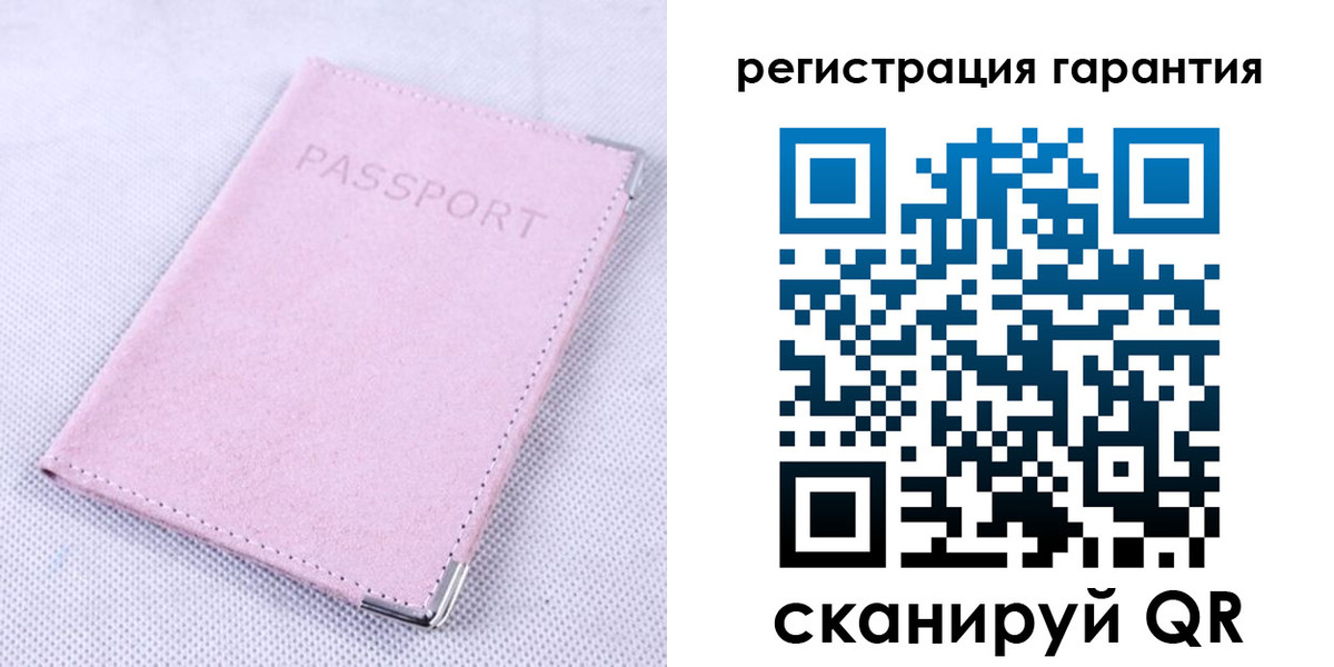 временная регистрация для всех в Иваново